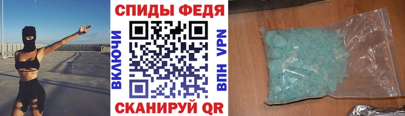 АМФ 97% Ейск