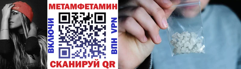 Амфетамин Розовый  blacksprut ссылка  Ейск 