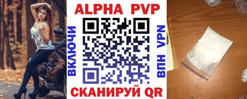 A-PVP крисы CK  hydra зеркало  Ейск 