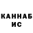 Героин хмурый Vladislav Mashin