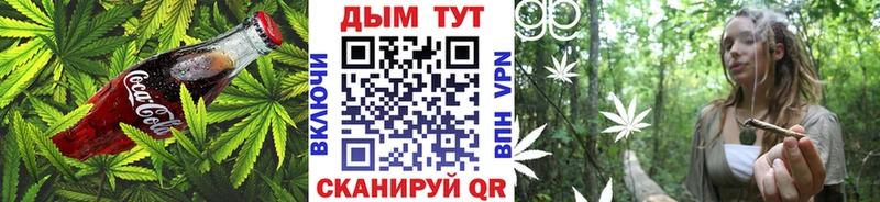 Cannafood марихуана  что такое   Ейск 