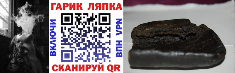 хочу   Ейск  ГАШ Cannabis 