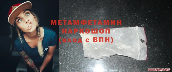 марки nbome Армянск