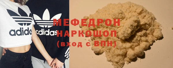 меф Аркадак