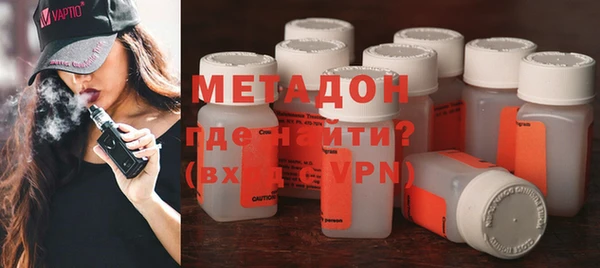 альфа пвп Арсеньев