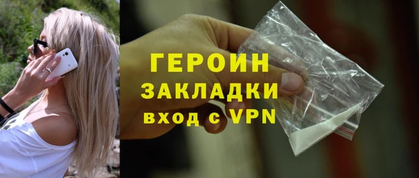 метадон Балахна