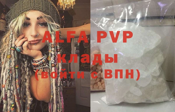 метадон Балахна