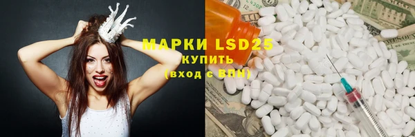 марки nbome Армянск