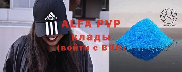 a pvp Балабаново