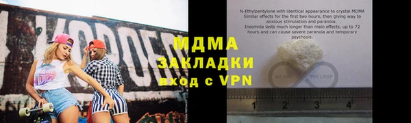 метадон Балахна