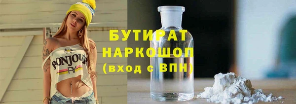 метадон Балахна