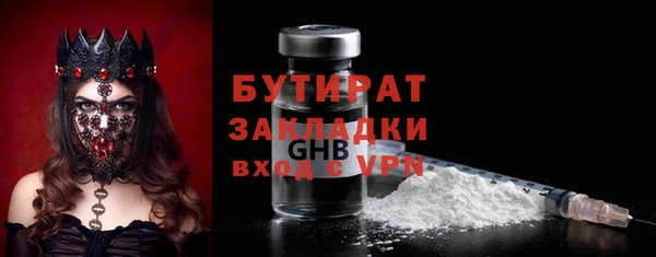 марки nbome Армянск