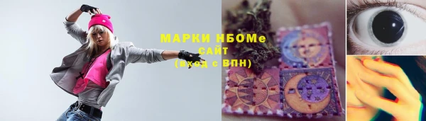 метадон Балахна