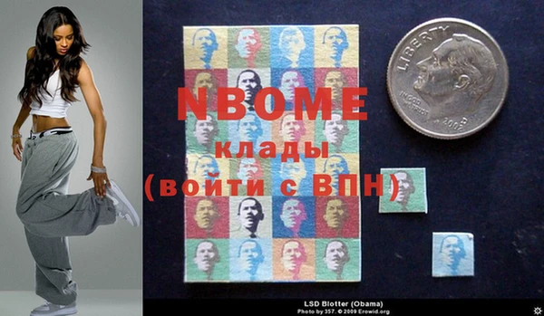 метадон Балахна