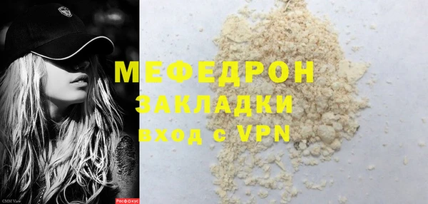 меф Аркадак