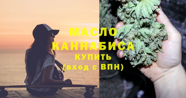 метадон Балахна