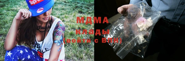 альфа пвп Арсеньев