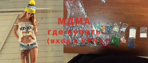 меф Аркадак