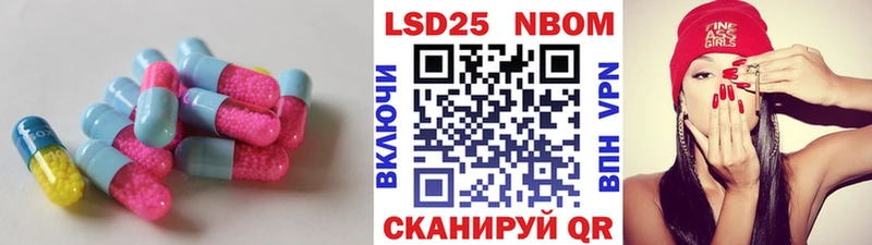 ЛСД экстази ecstasy  площадка состав  Ейск 