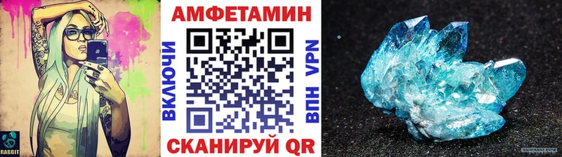 Метамфетамин кристалл  купить наркотик  Ейск 