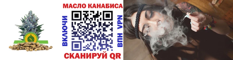 цены   Ейск  Дистиллят ТГК THC oil 
